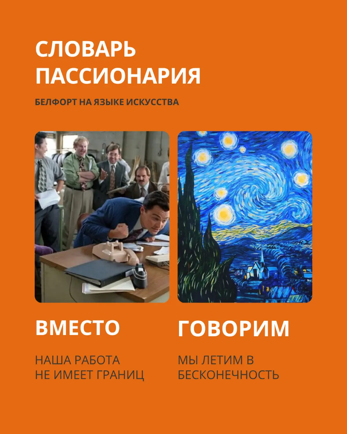 СЕКРЕТЫ ПАССИОНАРНОСТИ | Сетка — социальная сеть от hh.ru