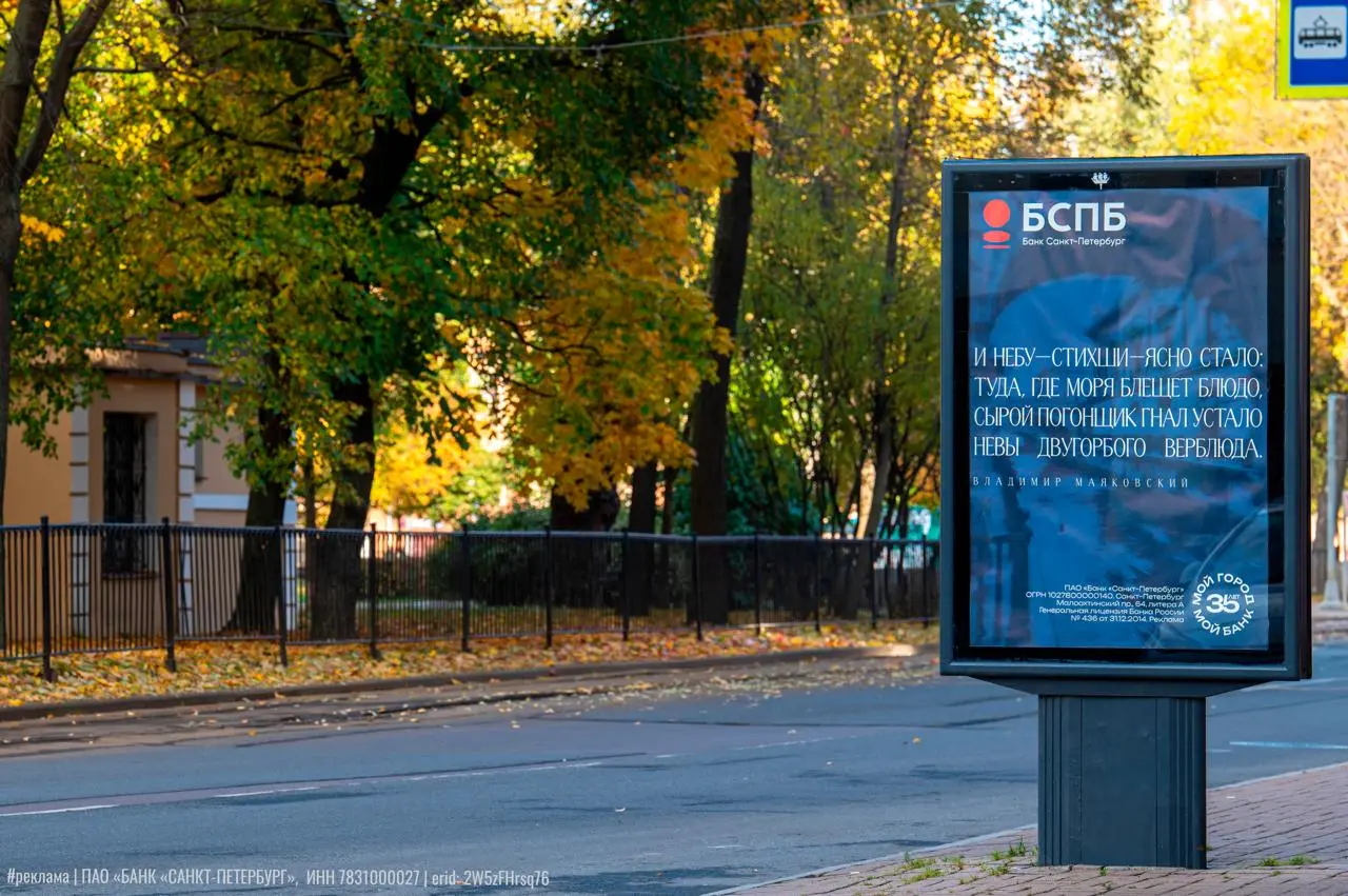 🔴 Как признаться в любви самому красивому городу на земле
У каждого города – свой голос. Голос Петербурга – это шепот Невы, свет фонарей в тумане и звучание великой поэзии, вплетённой в его судьбу | Сетка — социальная сеть от hh.ru