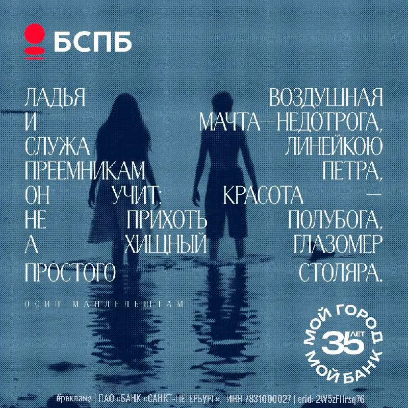 🔴 Как признаться в любви самому красивому городу на земле
У каждого города – свой голос. Голос Петербурга – это шепот Невы, свет фонарей в тумане и звучание великой поэзии, вплетённой в его судьбу | Сетка — социальная сеть от hh.ru