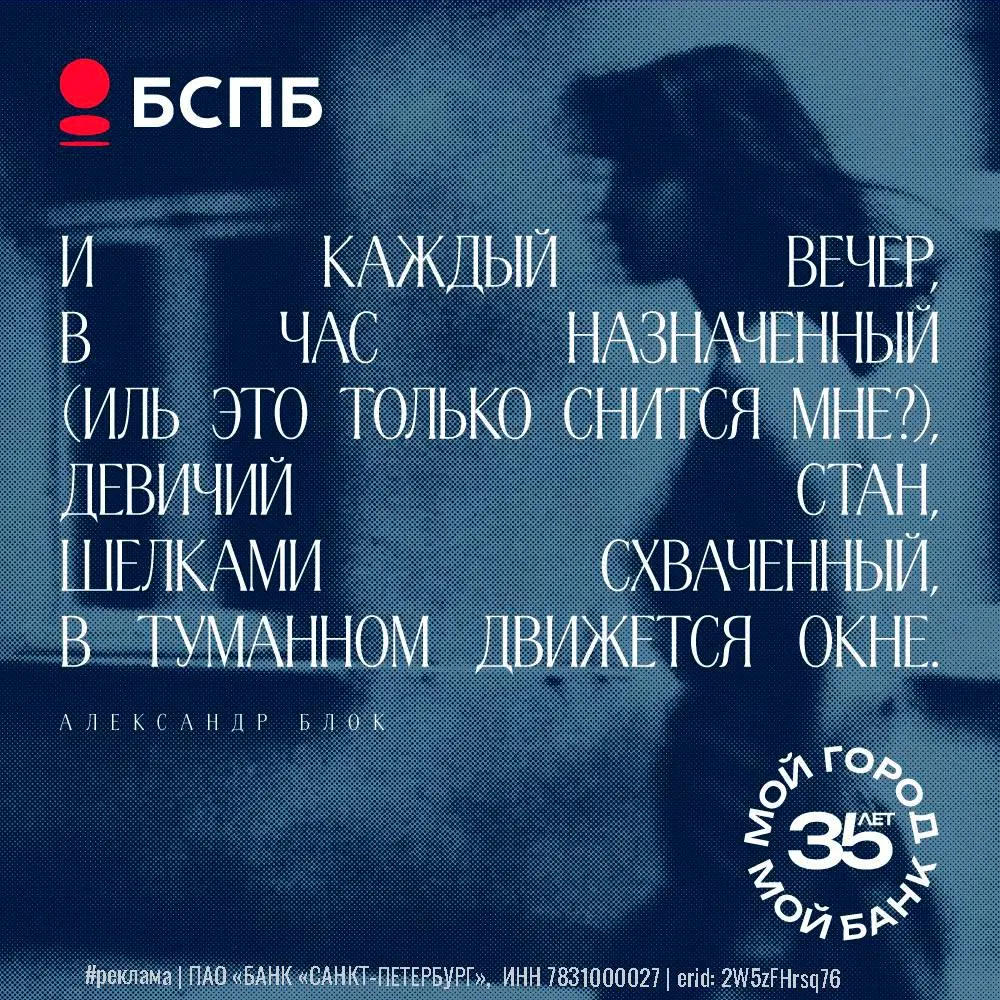 🔴 Как признаться в любви самому красивому городу на земле
У каждого города – свой голос. Голос Петербурга – это шепот Невы, свет фонарей в тумане и звучание великой поэзии, вплетённой в его судьбу | Сетка — социальная сеть от hh.ru