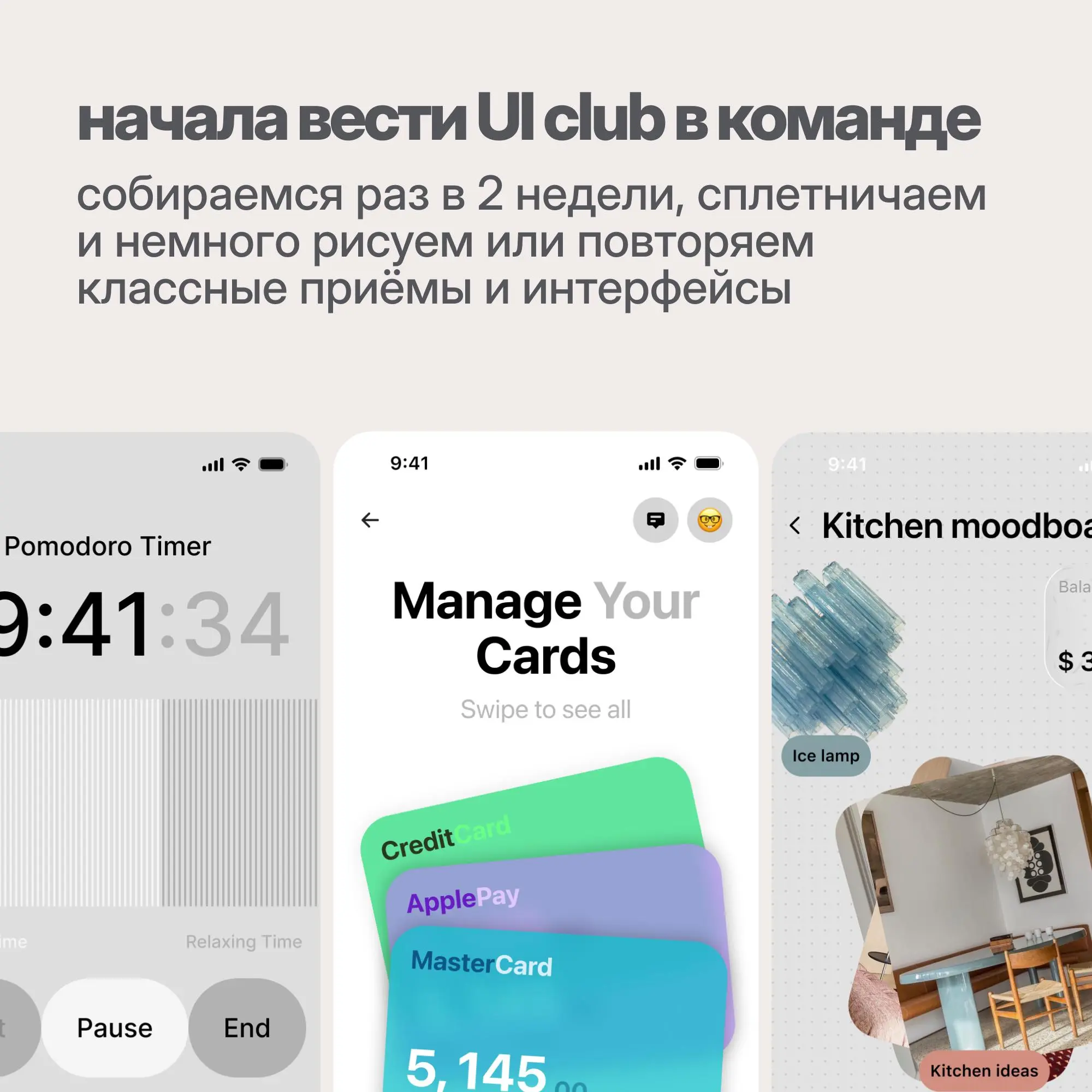 😆 Уже год работаю в вайлдбэ’рисе
Он пролетел так быстро, хотя очень-очень много всего произошло. В этом посте расскажу про свой опыт по большей части | Сетка — социальная сеть от hh.ru