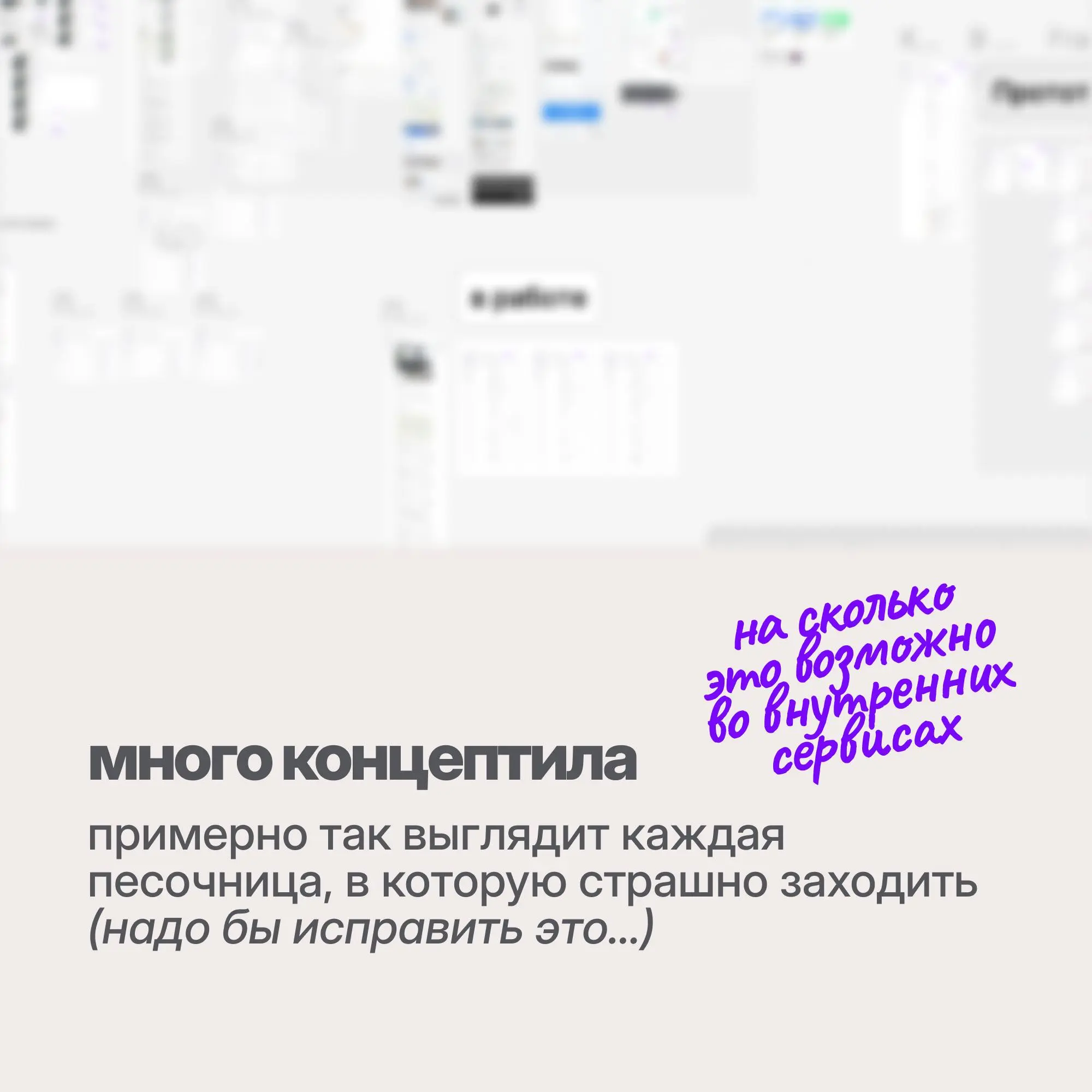 😆 Уже год работаю в вайлдбэ’рисе
Он пролетел так быстро, хотя очень-очень много всего произошло. В этом посте расскажу про свой опыт по большей части | Сетка — социальная сеть от hh.ru