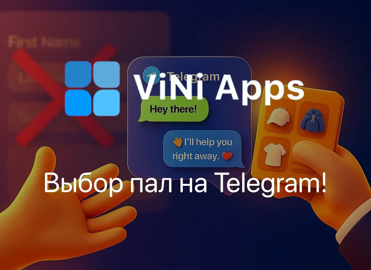 Почему клиенты всё чаще выбирают Telegram-магазины?🤔
🤝 Потому что здесь — живые люди, а не формы обратной связи.
Можно написать бренду прямо в чат и получить ответ за пару минут.
Без ожидания | Сетка — социальная сеть от hh.ru