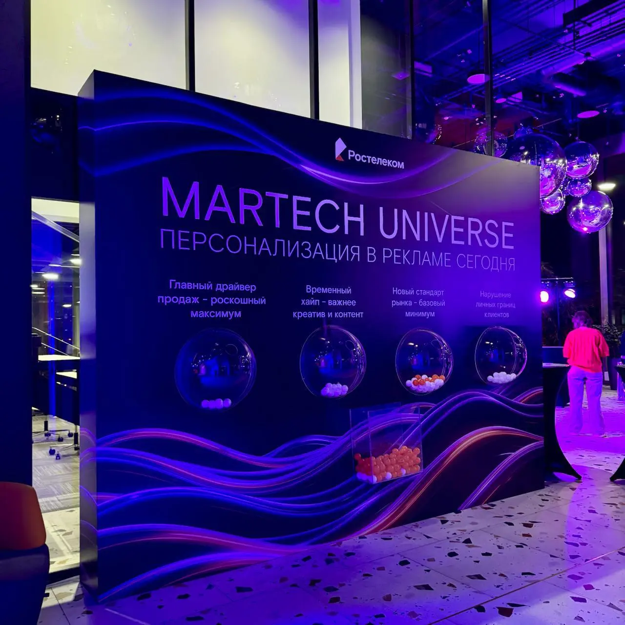 🔮Реклама с предсказаниями | Сетка — социальная сеть от hh.ru