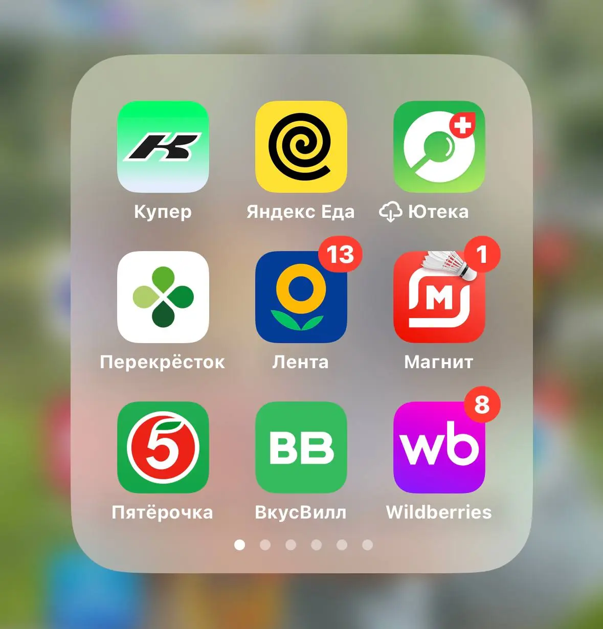 «1000 и 1 приложение доставки» или «Моя бабушка разобралась, а значит и у вас есть все шансы» 😁  
Сейчас существует очень много сервисов доставки, в которых обычные люди, не погруженные с головой в е-... | Сетка — социальная сеть от hh.ru