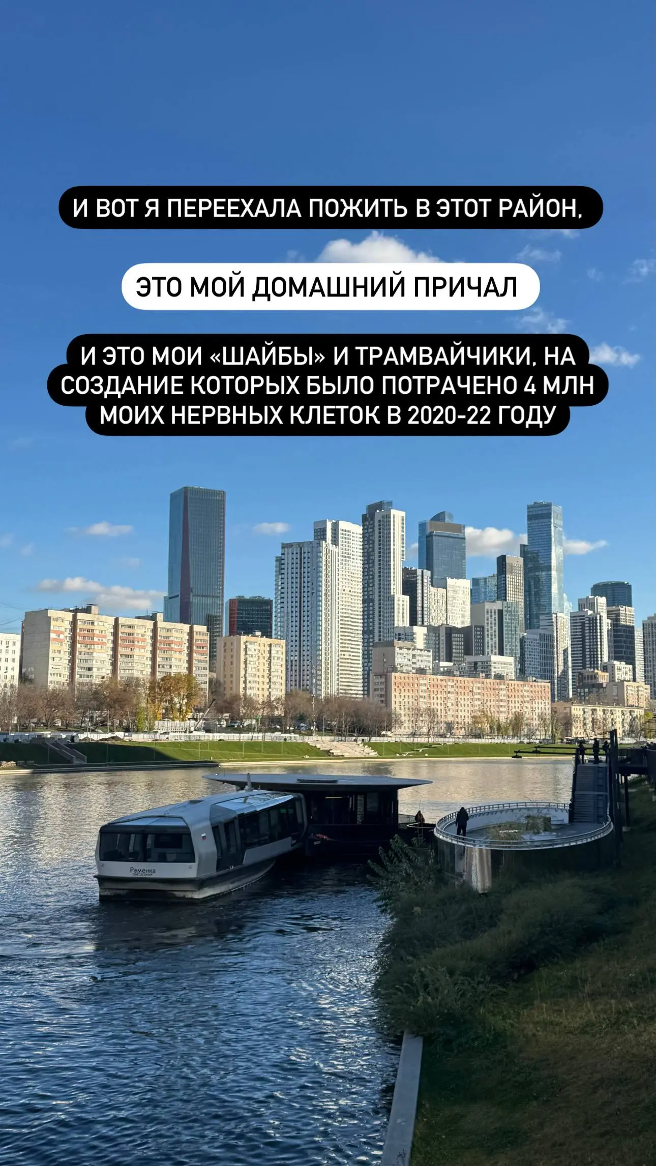 Вот почему это место особенное | Сетка — социальная сеть от hh.ru