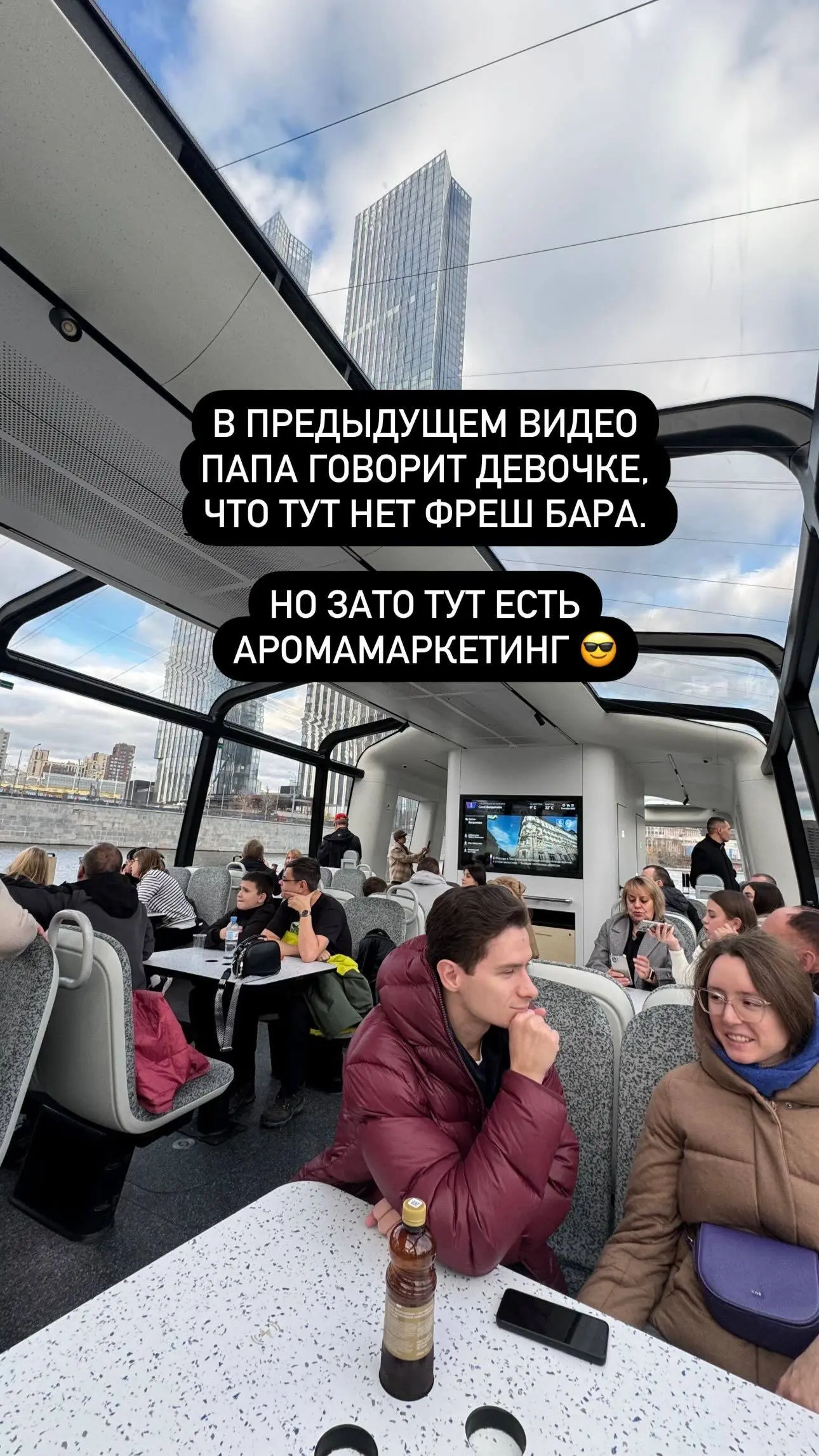 Вот почему это место особенное | Сетка — социальная сеть от hh.ru