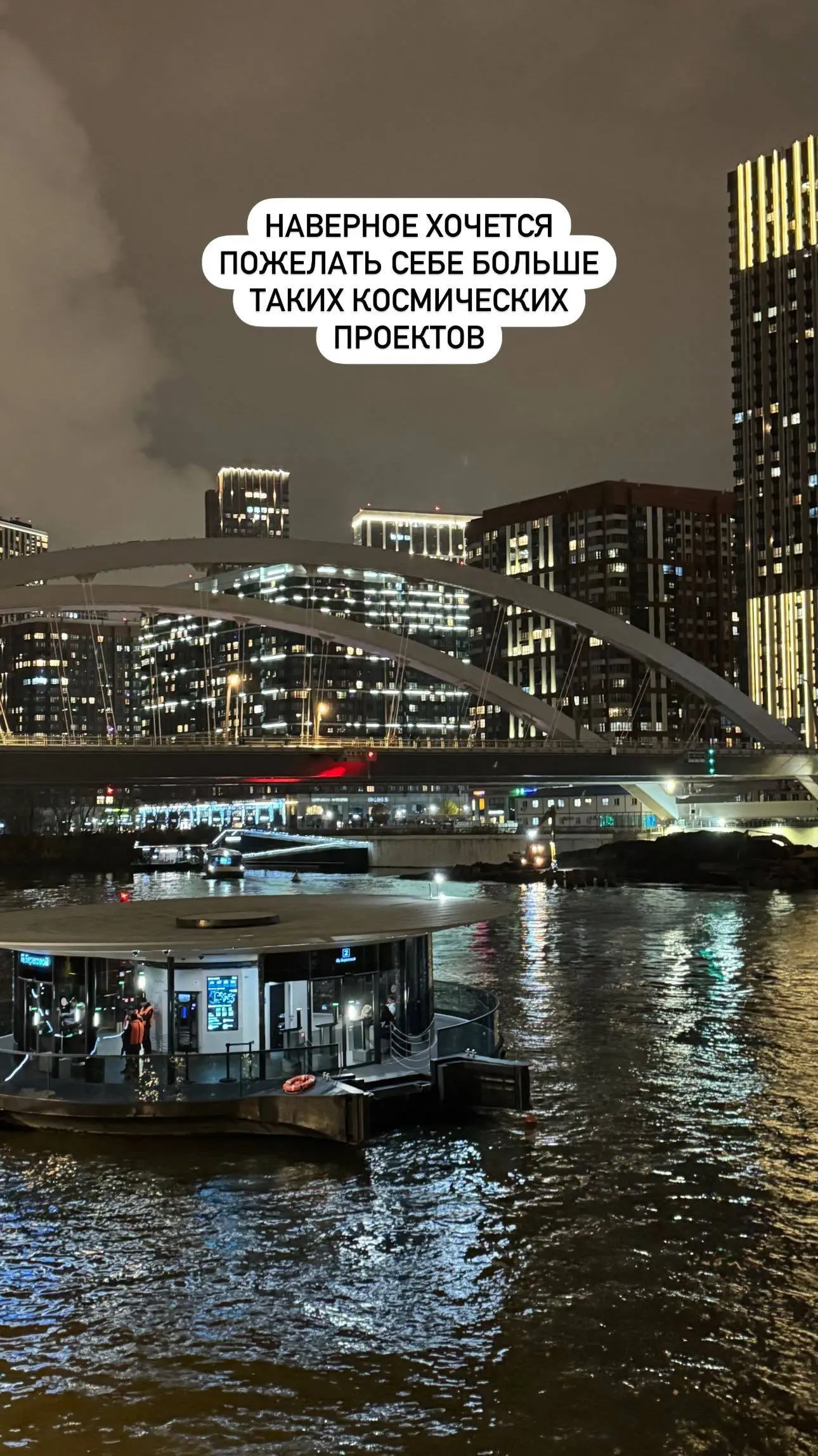 Вот почему это место особенное | Сетка — социальная сеть от hh.ru