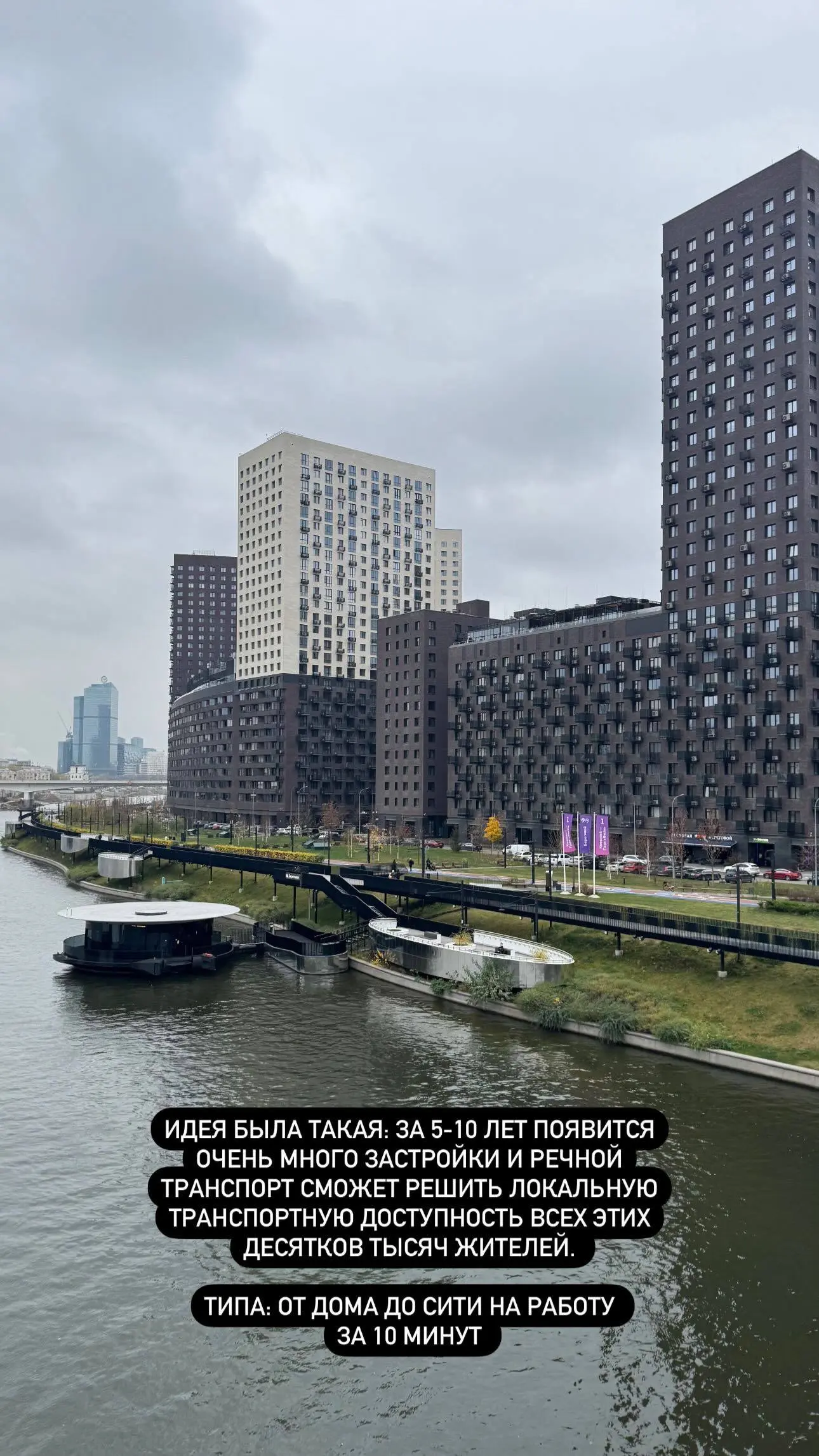 Вот почему это место особенное | Сетка — социальная сеть от hh.ru