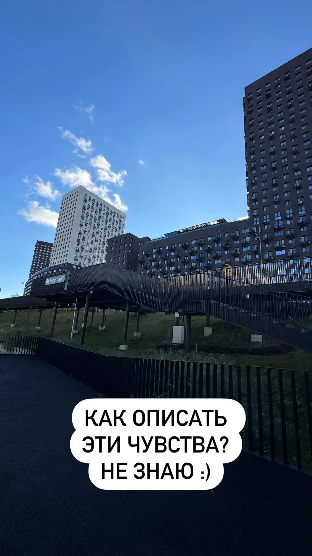 Вот почему это место особенное | Сетка — социальная сеть от hh.ru