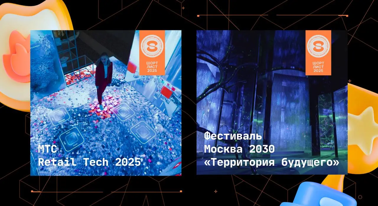 ⚡️ Проекты студии Akademia в шорт-листе фестиваля СРЕДА
Два проекта дошли до финала и были отмечены жюри в нескольких номинациях | Сетка — социальная сеть от hh.ru