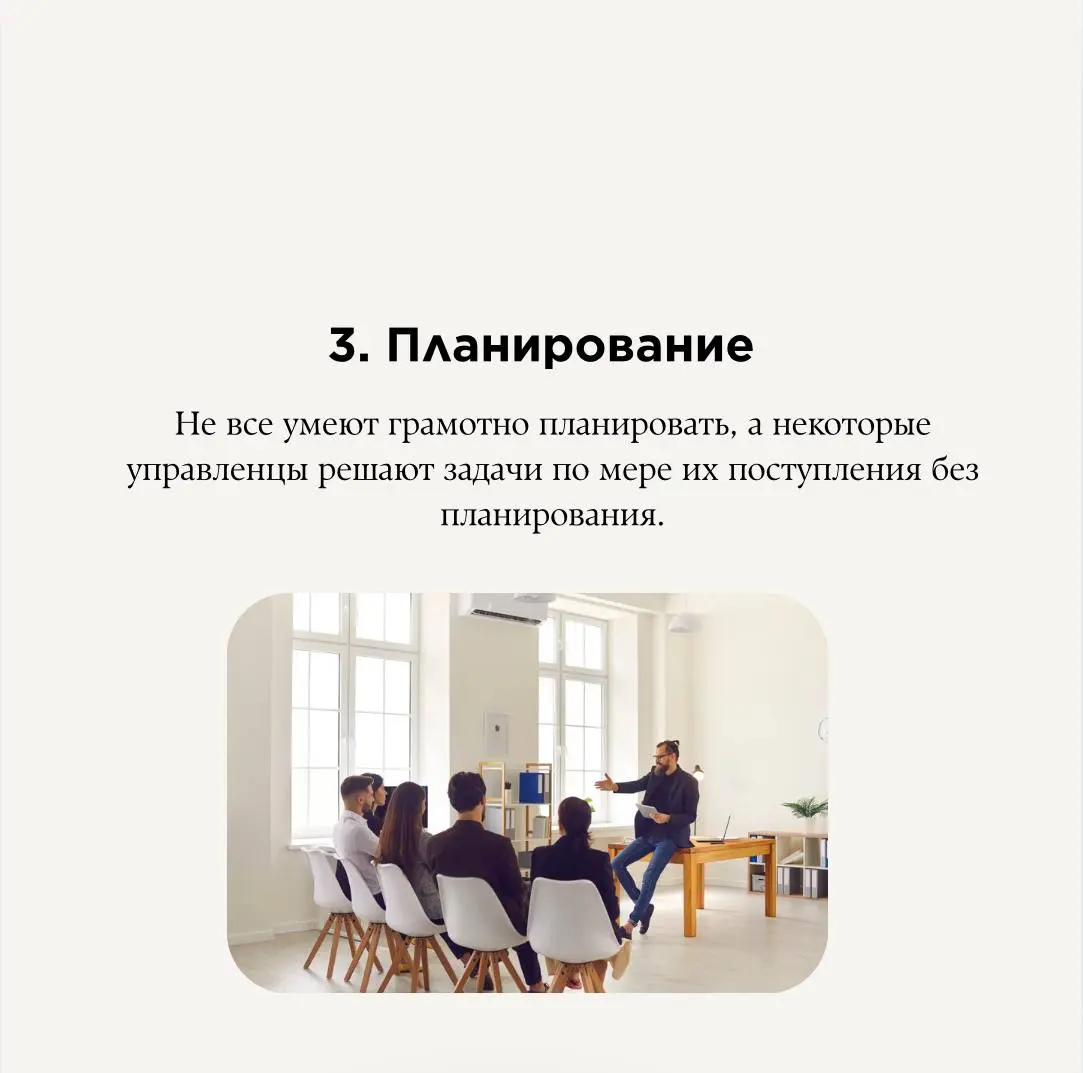 Почему сотрудники срывают дедлайны? | Сетка — социальная сеть от hh.ru