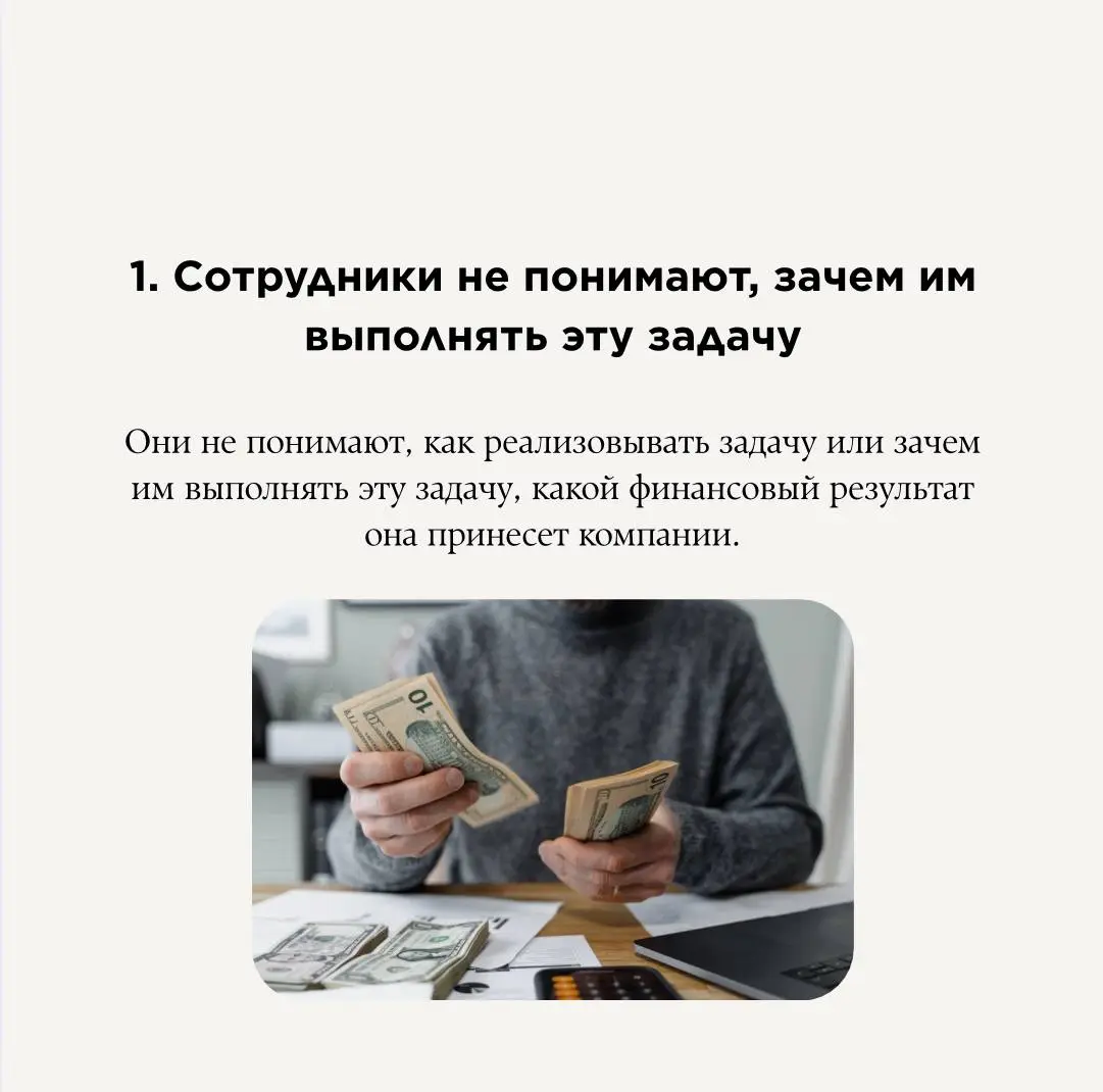 Почему сотрудники срывают дедлайны? | Сетка — социальная сеть от hh.ru