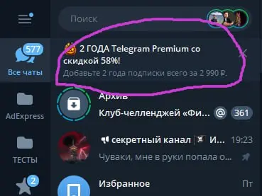 Кидок, тренажёрный зал и причем здесь Telegram.
Хочу сейчас рассказать презабавнейшую историю про один премиум‑тренажёрный зал в моём родном городе — Самара.
Мои друзья когда‑то там абонементы брали | Сетка — социальная сеть от hh.ru