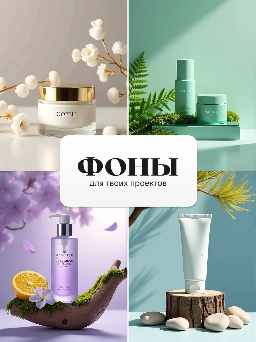 ⚡️Фоны для инфографики — бесплатно! Сделай свои проекты ярче!
Первый пакет нейросетевых фонов для инфографики уже доступен бесплатно.
📌 Скачать: ссылка
Фоны подходят для постов, презентаций и рекламы | Сетка — социальная сеть от hh.ru