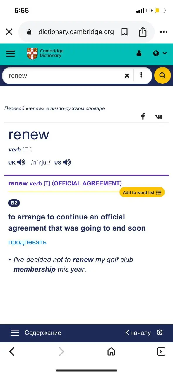 случайно купила воду, просто вкус заинтересовал | Сетка — социальная сеть от hh.ru