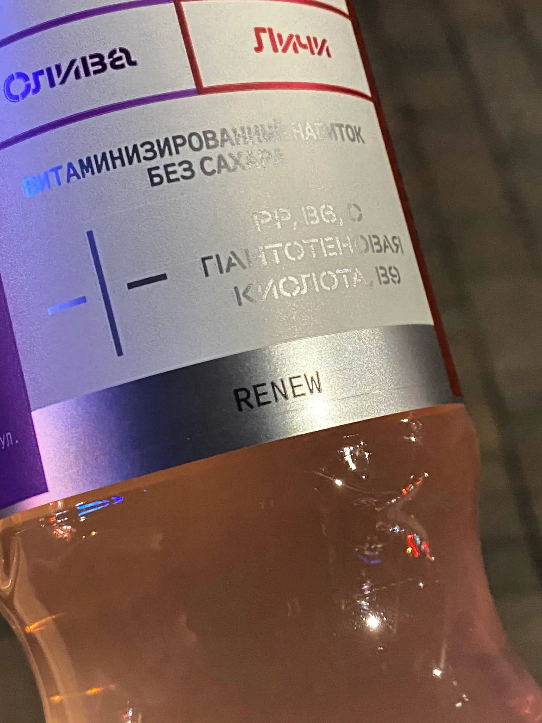 случайно купила воду, просто вкус заинтересовал | Сетка — социальная сеть от hh.ru