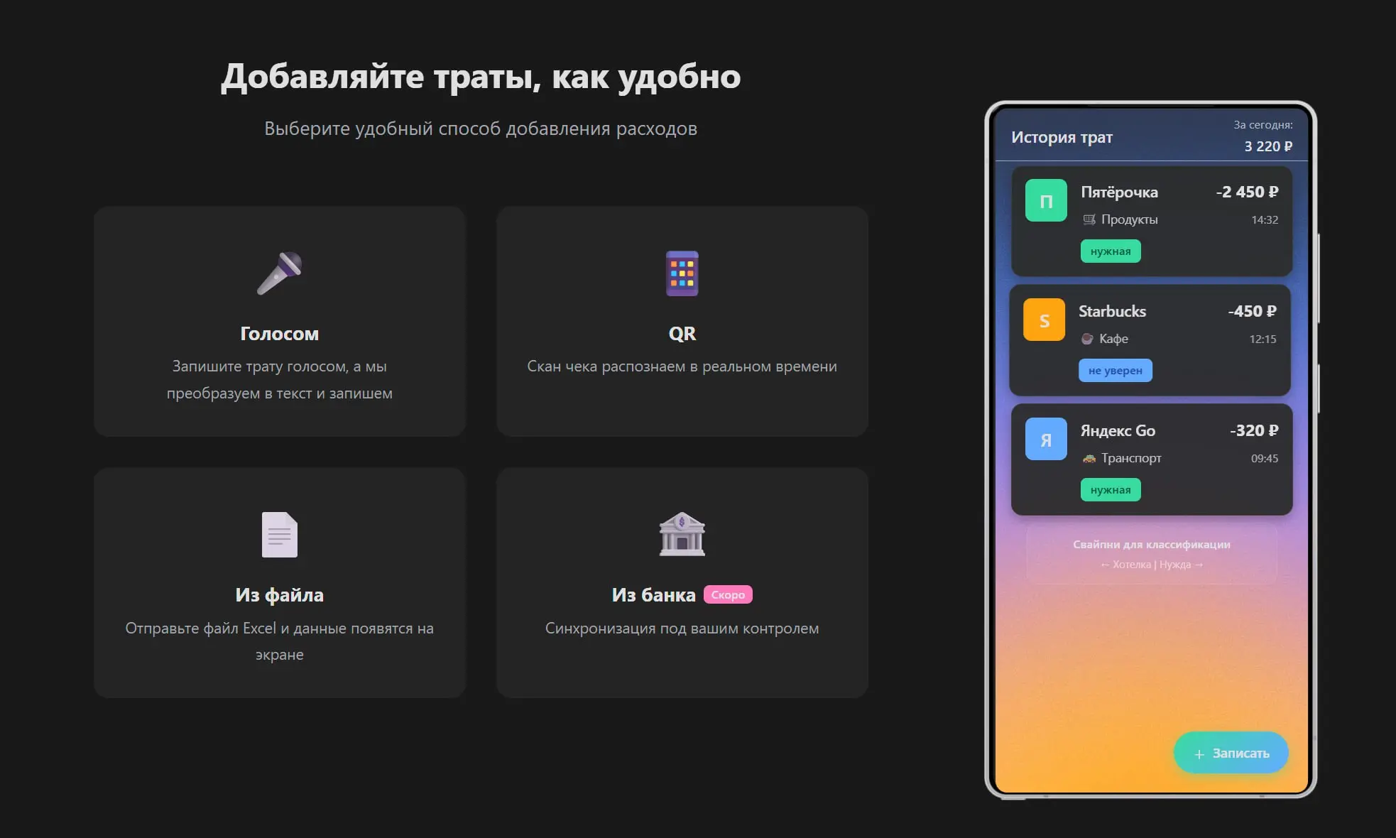 https://askexp.ru/
Вот был у меня лендинг своего пет-проекта и был он очень хренов😌 даже стыдно было показывать, что с точки зрения продуктовой проработки, что с UX / UI | Сетка — социальная сеть от hh.ru