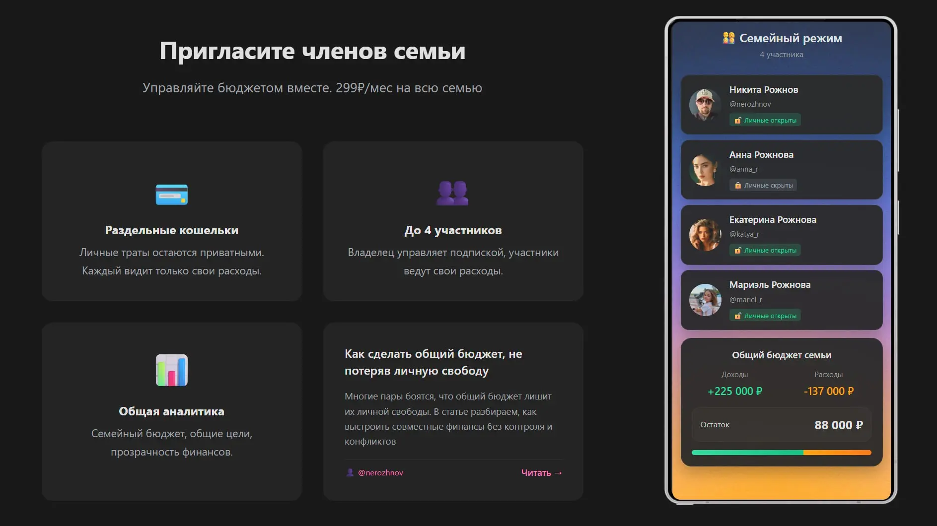 https://askexp.ru/
Вот был у меня лендинг своего пет-проекта и был он очень хренов😌 даже стыдно было показывать, что с точки зрения продуктовой проработки, что с UX / UI | Сетка — социальная сеть от hh.ru