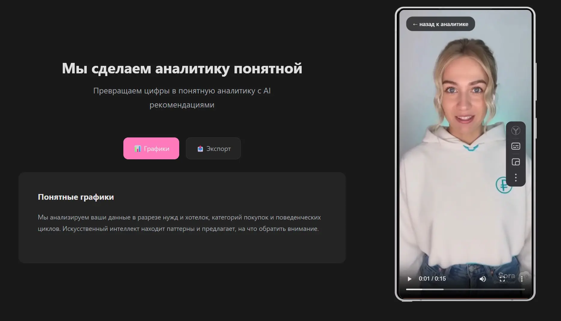 https://askexp.ru/
Вот был у меня лендинг своего пет-проекта и был он очень хренов😌 даже стыдно было показывать, что с точки зрения продуктовой проработки, что с UX / UI | Сетка — социальная сеть от hh.ru