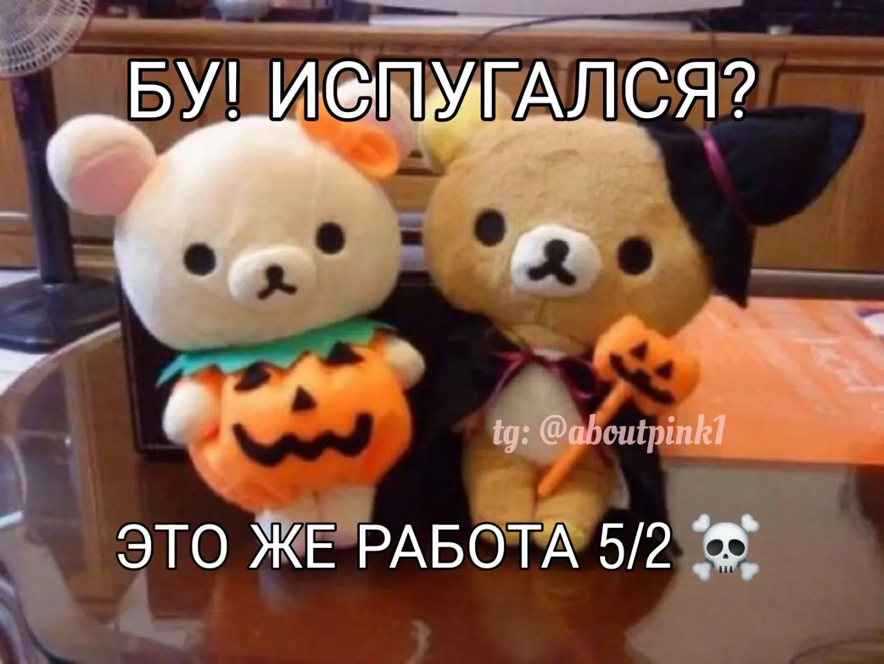 ВСЕХ С ПРОШЕДШИМ ХЕЛЛОУИНОМ!! 🎃🥖
☕️ Недавно снова захотела написать об именах и их влиянии на нас, и вспомнила, что уже делала это почти год назад в разборе на «Коралину в Стране Кошмаров»
Обожаю этот... | Сетка — социальная сеть от hh.ru