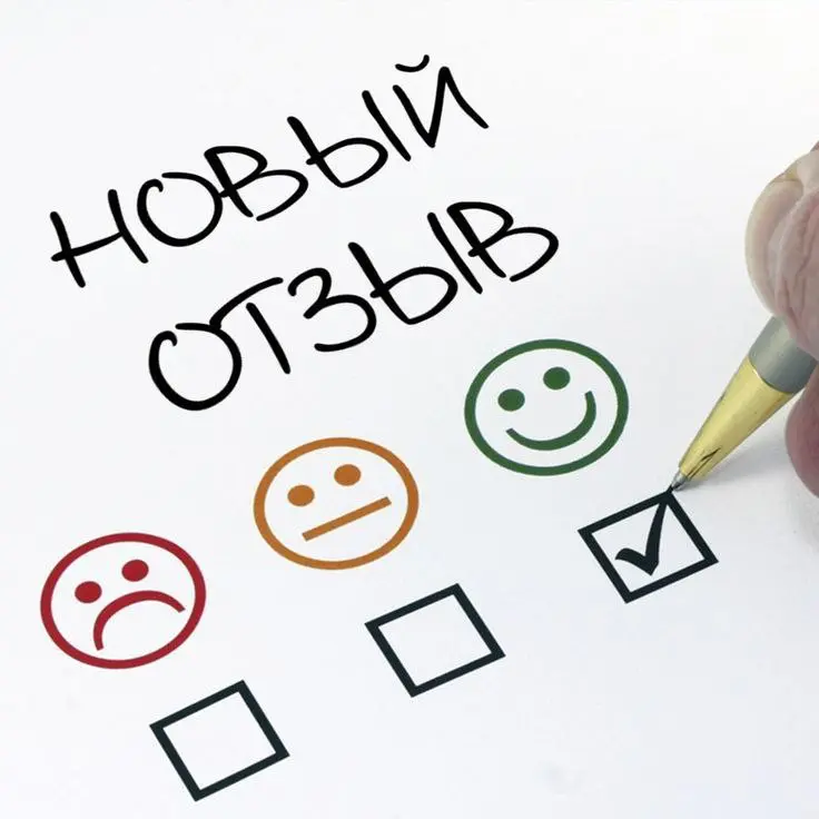 Почему нельзя удалять негативные отзывы? | Сетка — социальная сеть от hh.ru