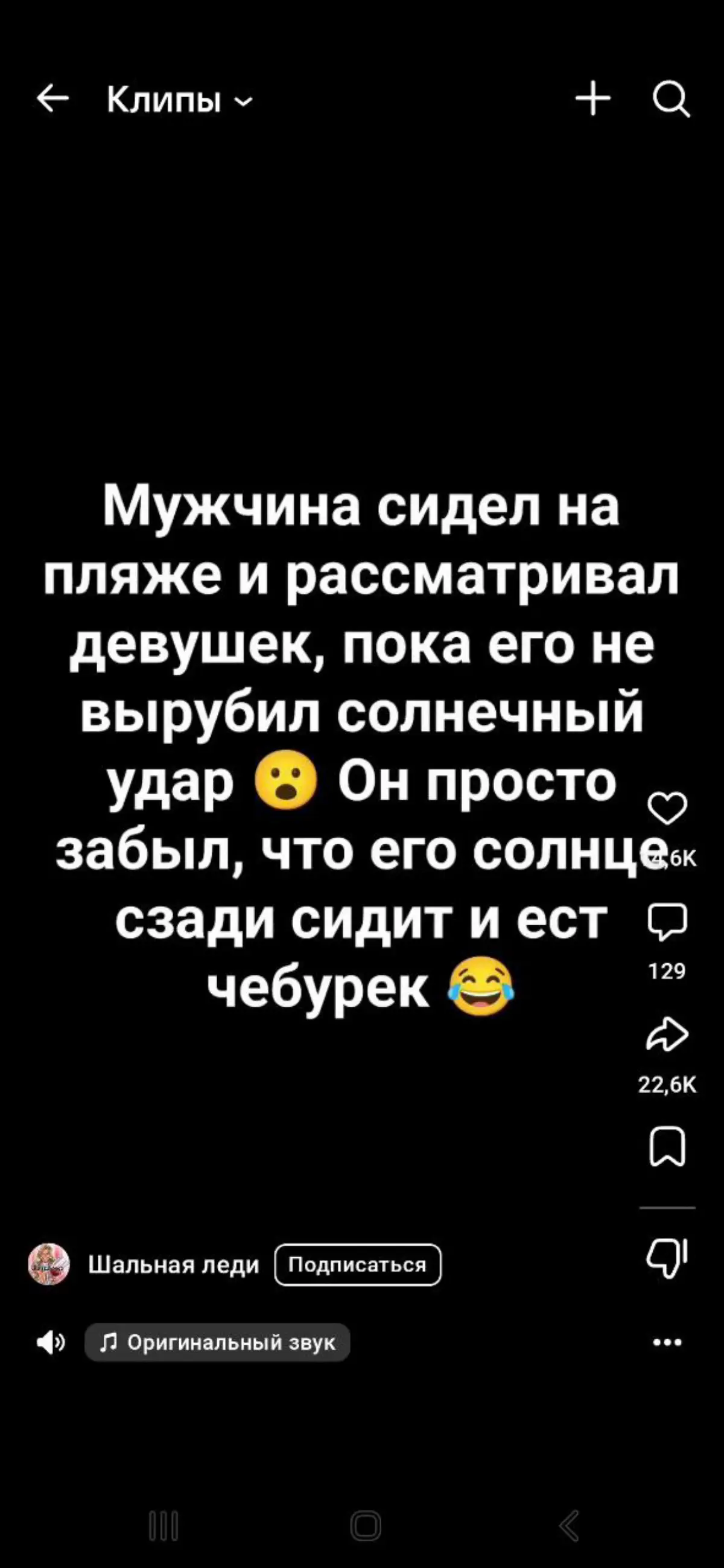 Кто в семье главный? | Сетка — социальная сеть от hh.ru