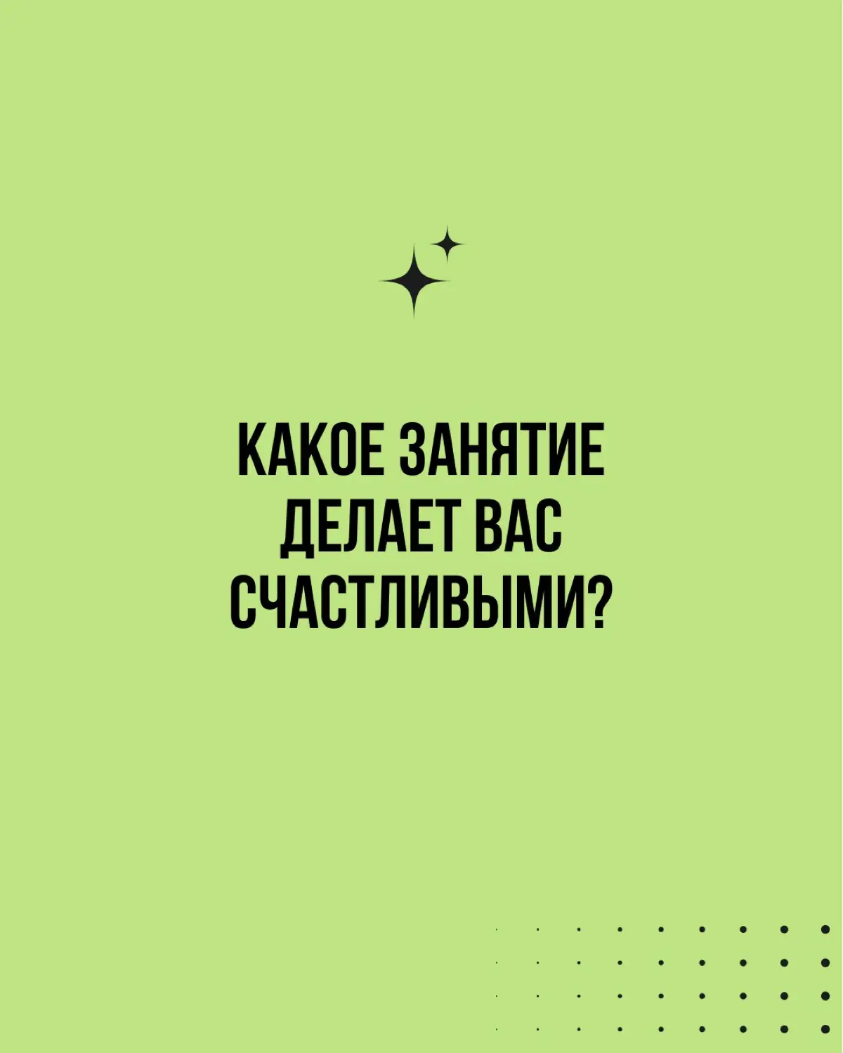 Уже который год — примерно с начала пандемии — хобби, связанные с рукоделием и творчеством, набирают популярность | Сетка — социальная сеть от hh.ru