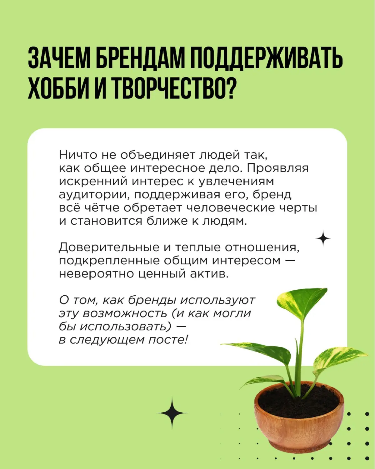 Уже который год — примерно с начала пандемии — хобби, связанные с рукоделием и творчеством, набирают популярность | Сетка — социальная сеть от hh.ru