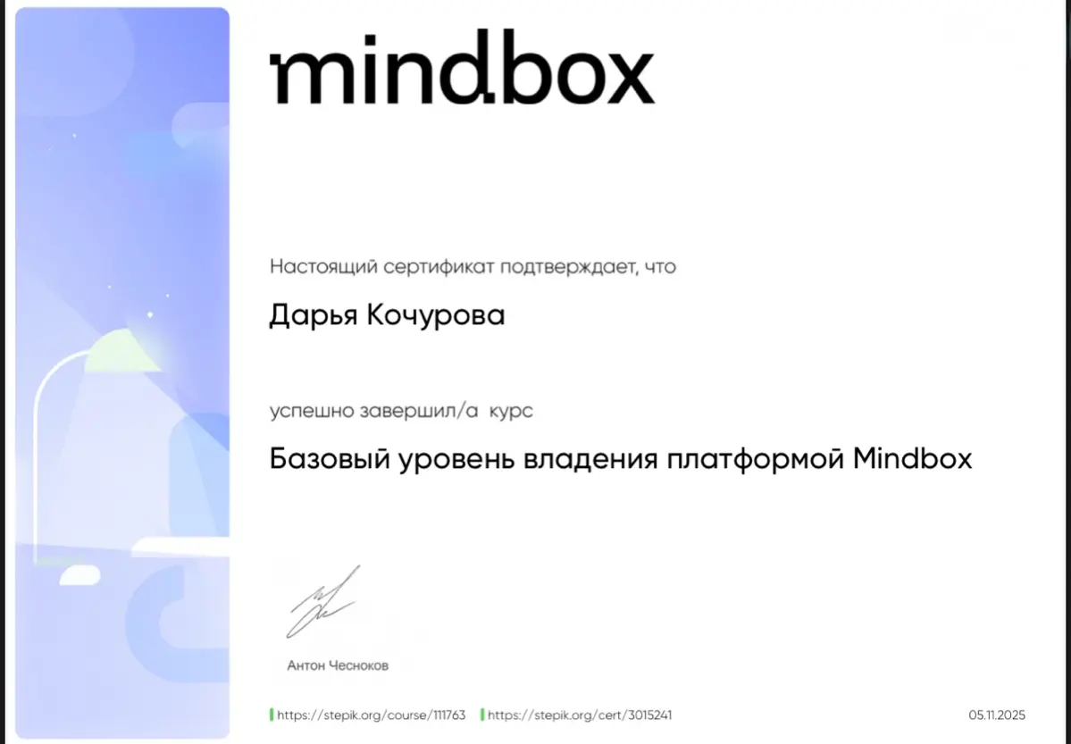 1 сертификат в копилку 😜
У кого тоже есть? | Сетка — социальная сеть от hh.ru