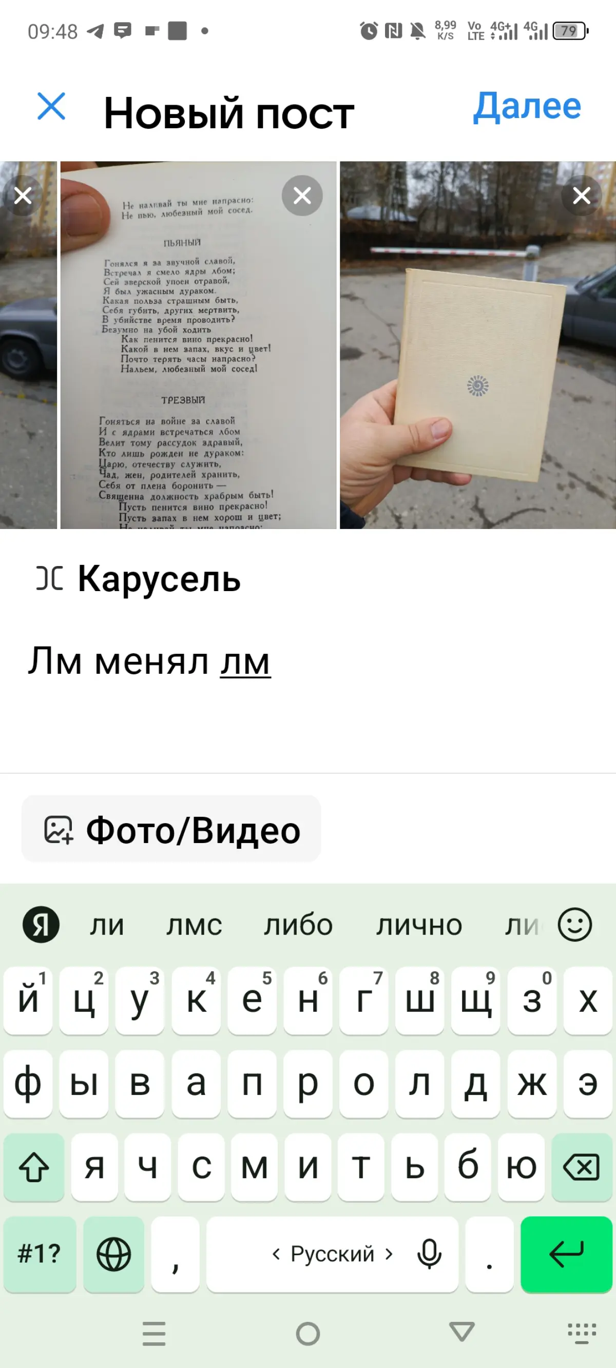 Ресурсы прессы ю в. | Сетка — социальная сеть от hh.ru