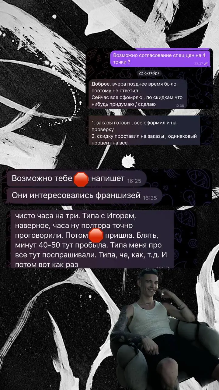 Дико не хватает времени на посты. Нагрузка увеличилась в 10 раз.
Помимо того, что у меня каждый день смены в рознице у себя и в HM, параллельно ведутся закупки товара на 4 магазина | Сетка — социальная сеть от hh.ru