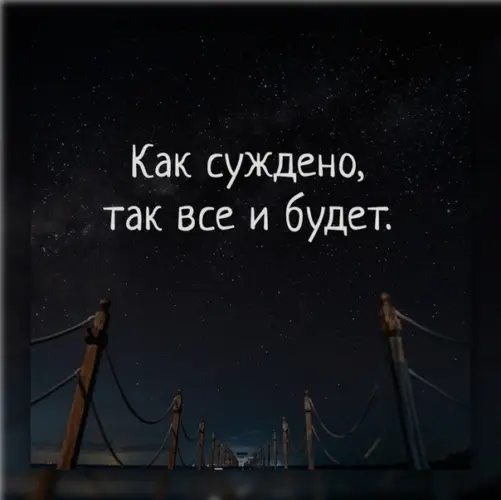 Все так,как должно быль | Сетка — социальная сеть от hh.ru