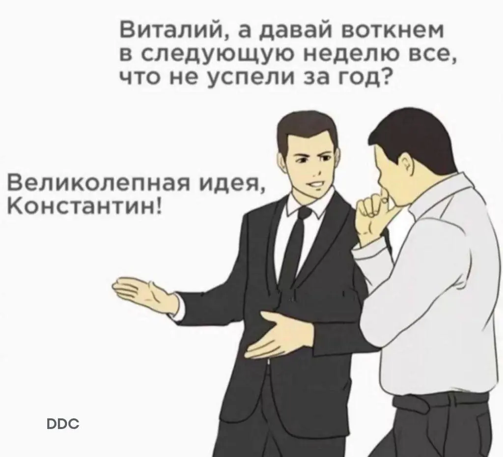 30% на риск. А хватает ли? | Сетка — социальная сеть от hh.ru