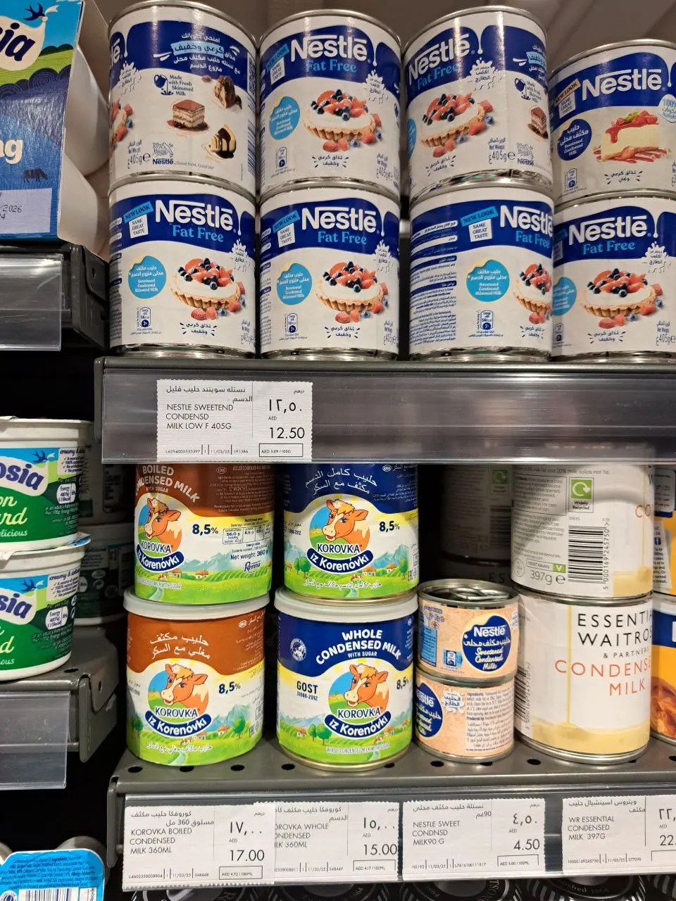 👋 Привет, друзья!
решили заглянуть в супермаркет рядом с нашим отелем - и вот что интересного обнаружили!
Конечно, на самом видном месте царствует дубайский шоколад - его тут действительно много | Сетка — социальная сеть от hh.ru