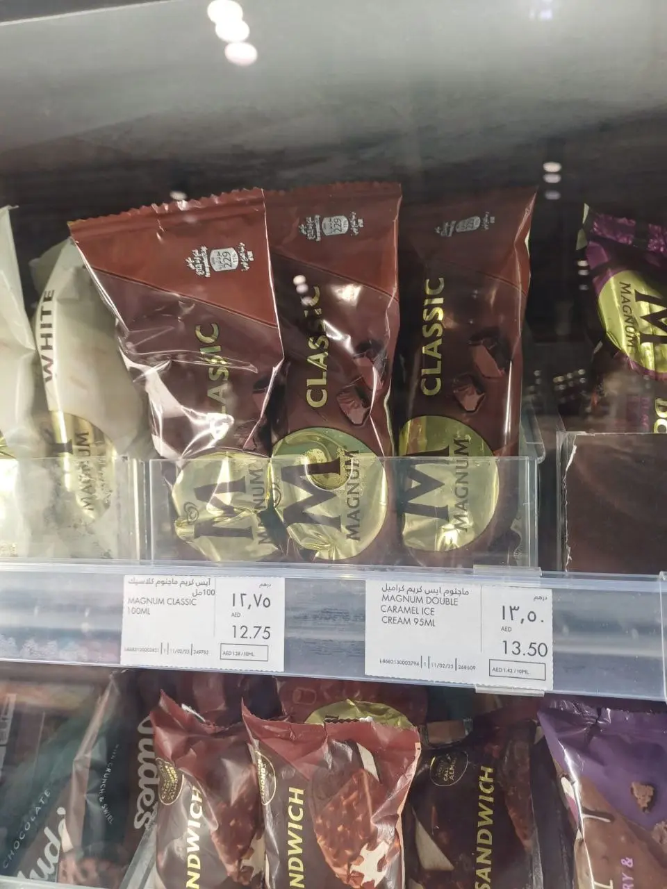 👋 Привет, друзья!
решили заглянуть в супермаркет рядом с нашим отелем - и вот что интересного обнаружили!
Конечно, на самом видном месте царствует дубайский шоколад - его тут действительно много | Сетка — социальная сеть от hh.ru