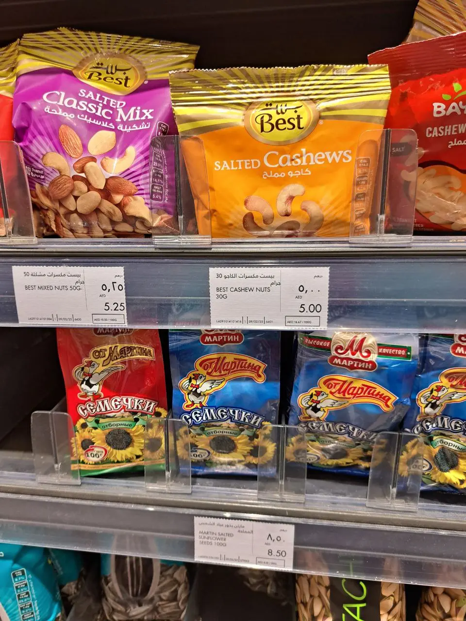 👋 Привет, друзья!
решили заглянуть в супермаркет рядом с нашим отелем - и вот что интересного обнаружили!
Конечно, на самом видном месте царствует дубайский шоколад - его тут действительно много | Сетка — социальная сеть от hh.ru