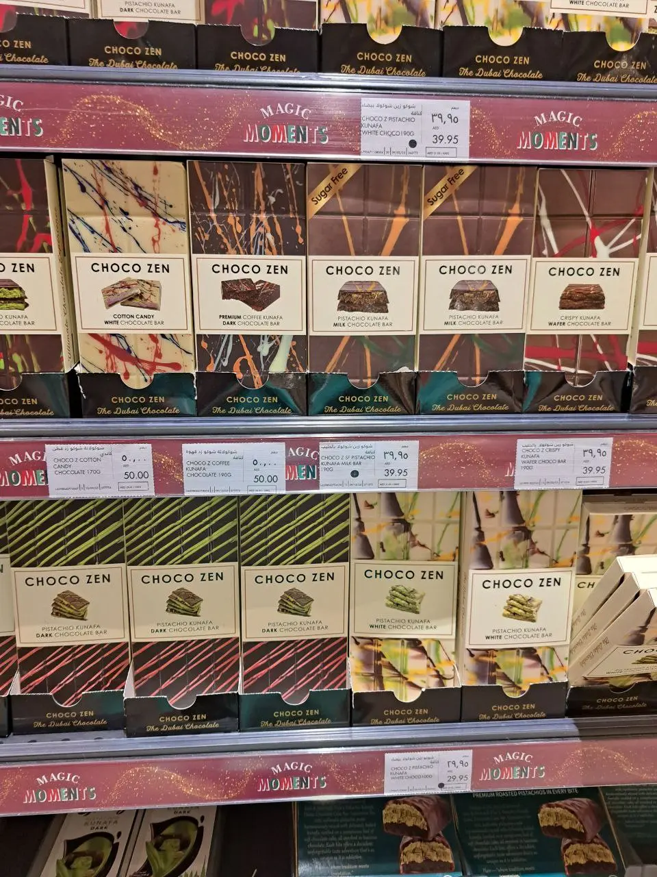 👋 Привет, друзья!
решили заглянуть в супермаркет рядом с нашим отелем - и вот что интересного обнаружили!
Конечно, на самом видном месте царствует дубайский шоколад - его тут действительно много | Сетка — социальная сеть от hh.ru