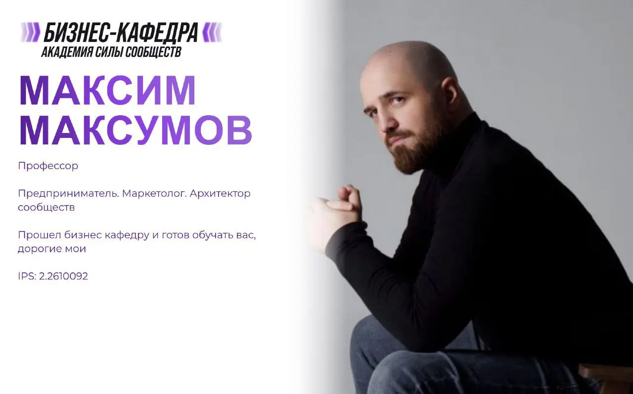 🔥 Кто меня давно знает, помнит, как я тащусь от горизонтальных,  самоорганизующихся компаний.
Все свои знания я внедрял в агентство маркетинга | Сетка — социальная сеть от hh.ru