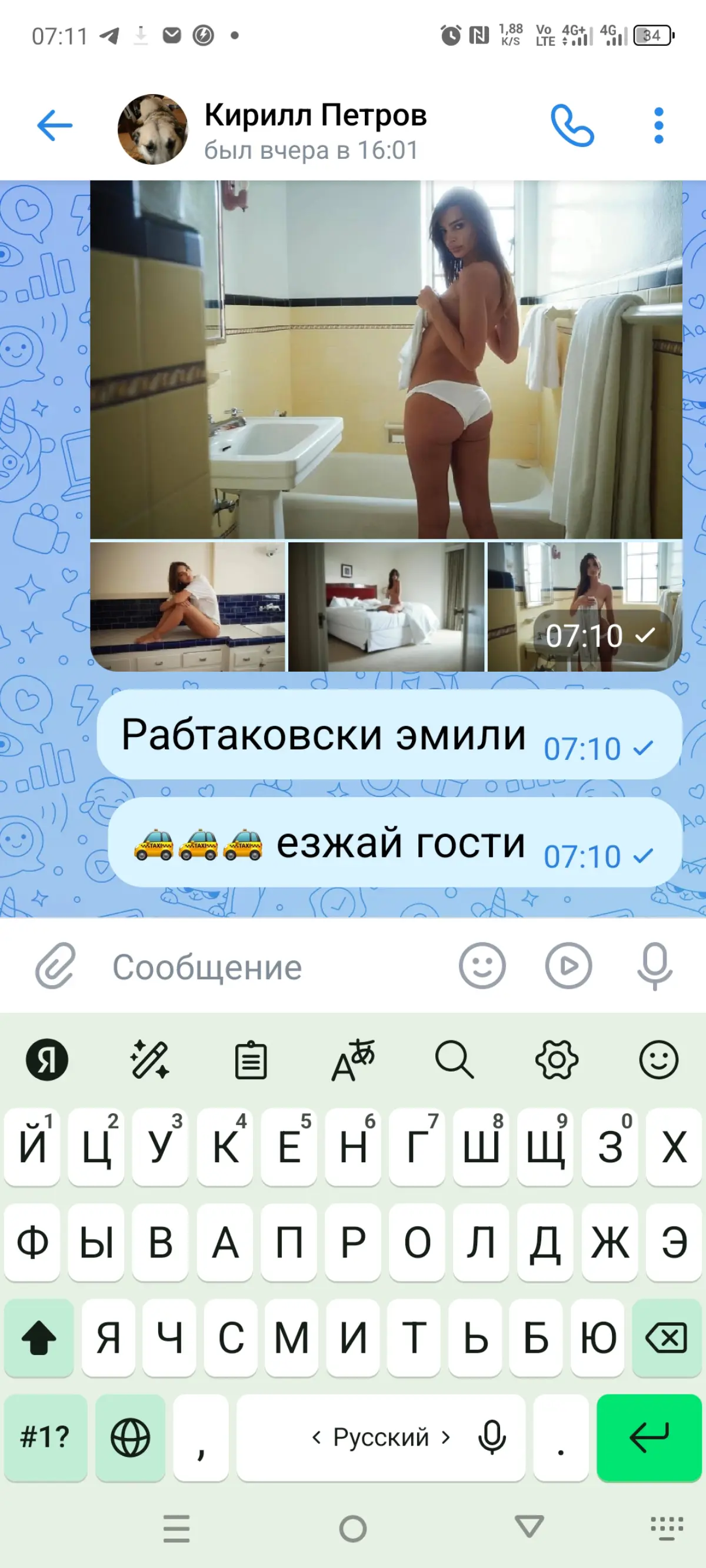 Про нас районе и городе и мире | Сетка — социальная сеть от hh.ru