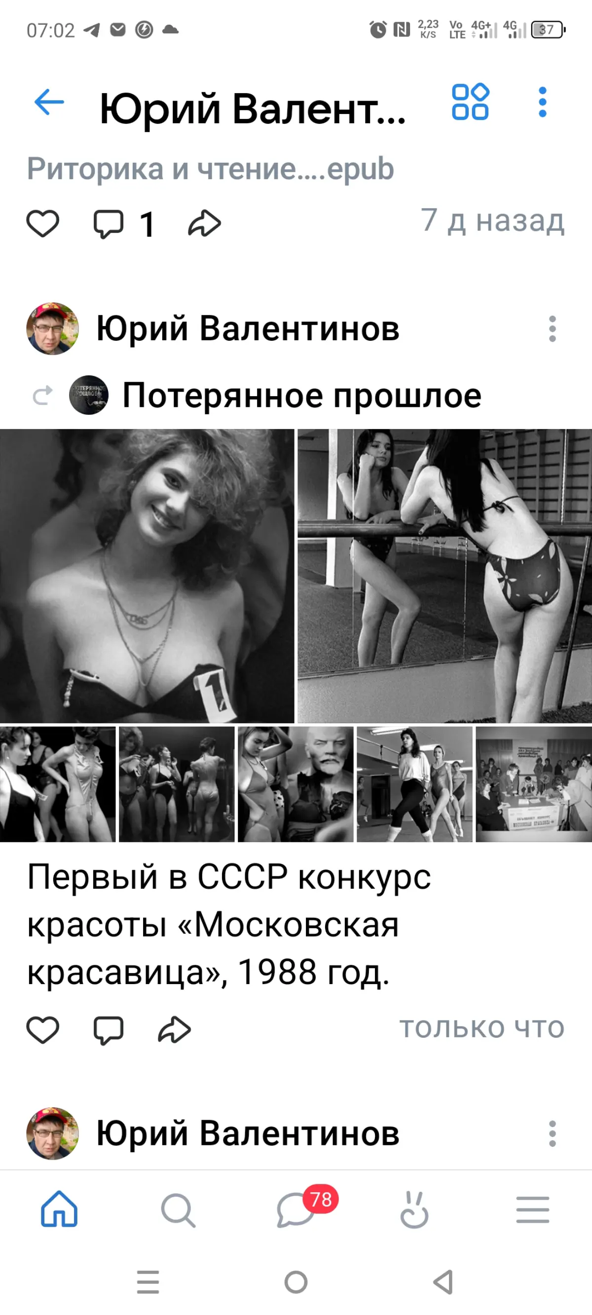 Про нас районе и городе и мире | Сетка — социальная сеть от hh.ru