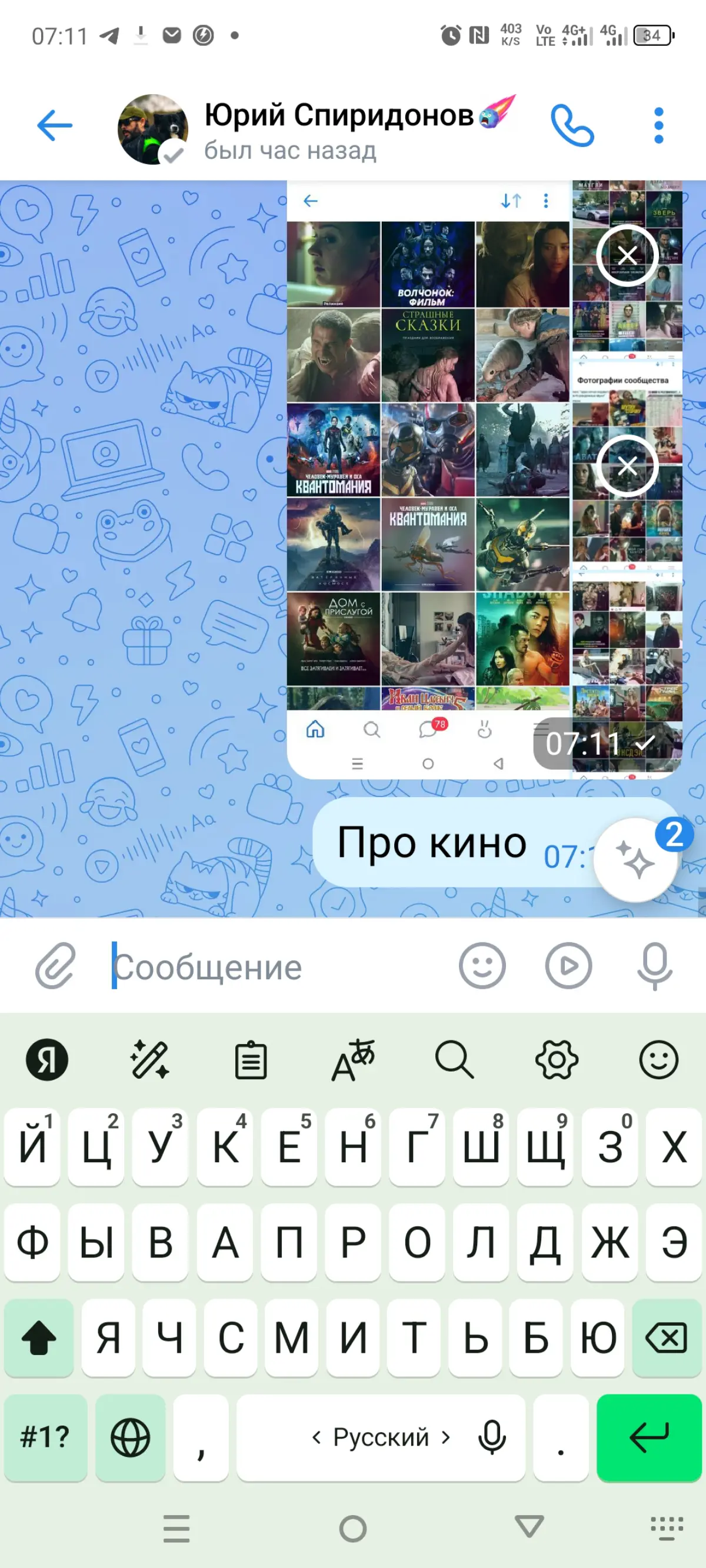 Про нас районе и городе и мире | Сетка — социальная сеть от hh.ru