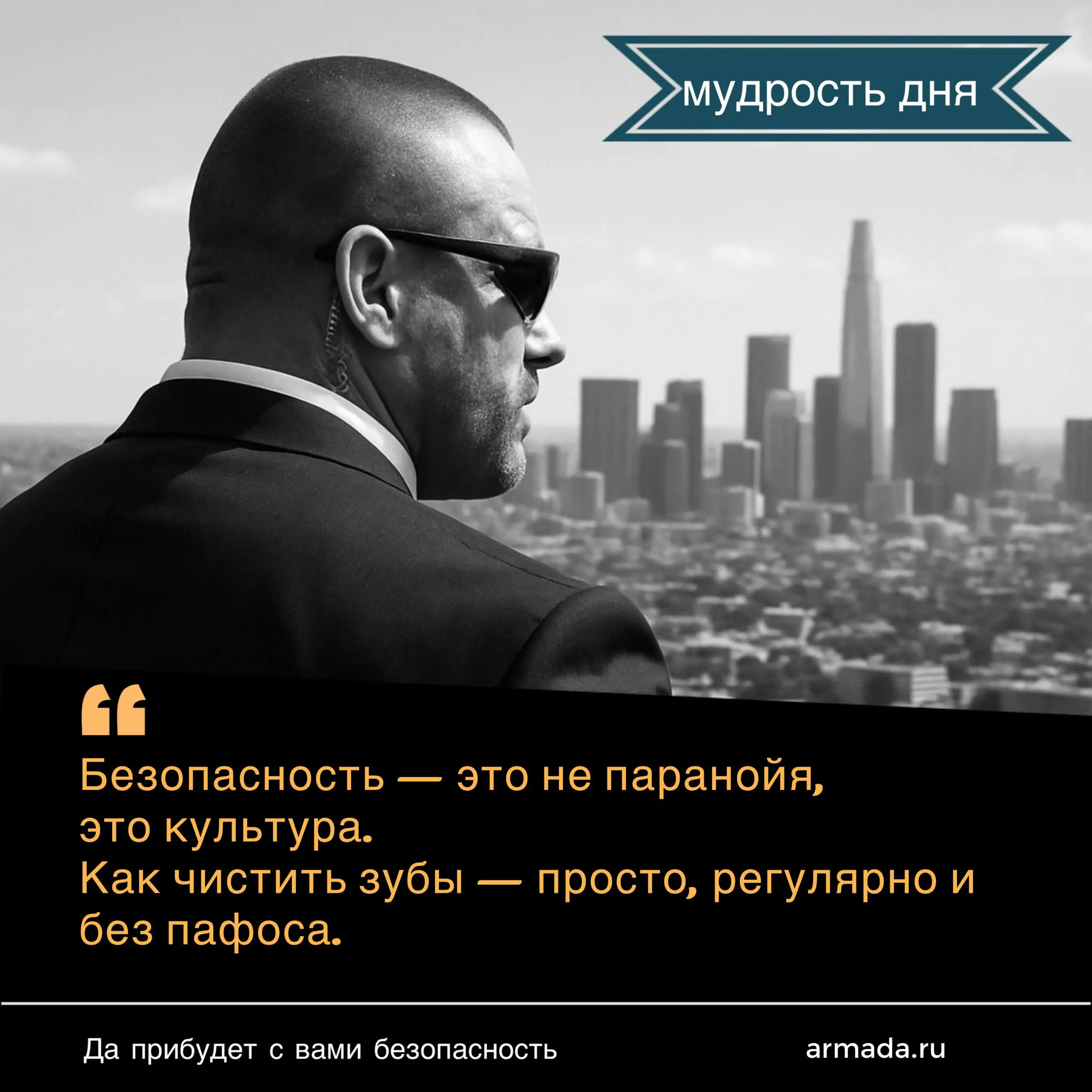 Подробнее в шапке профиля 😎 | Сетка — социальная сеть от hh.ru