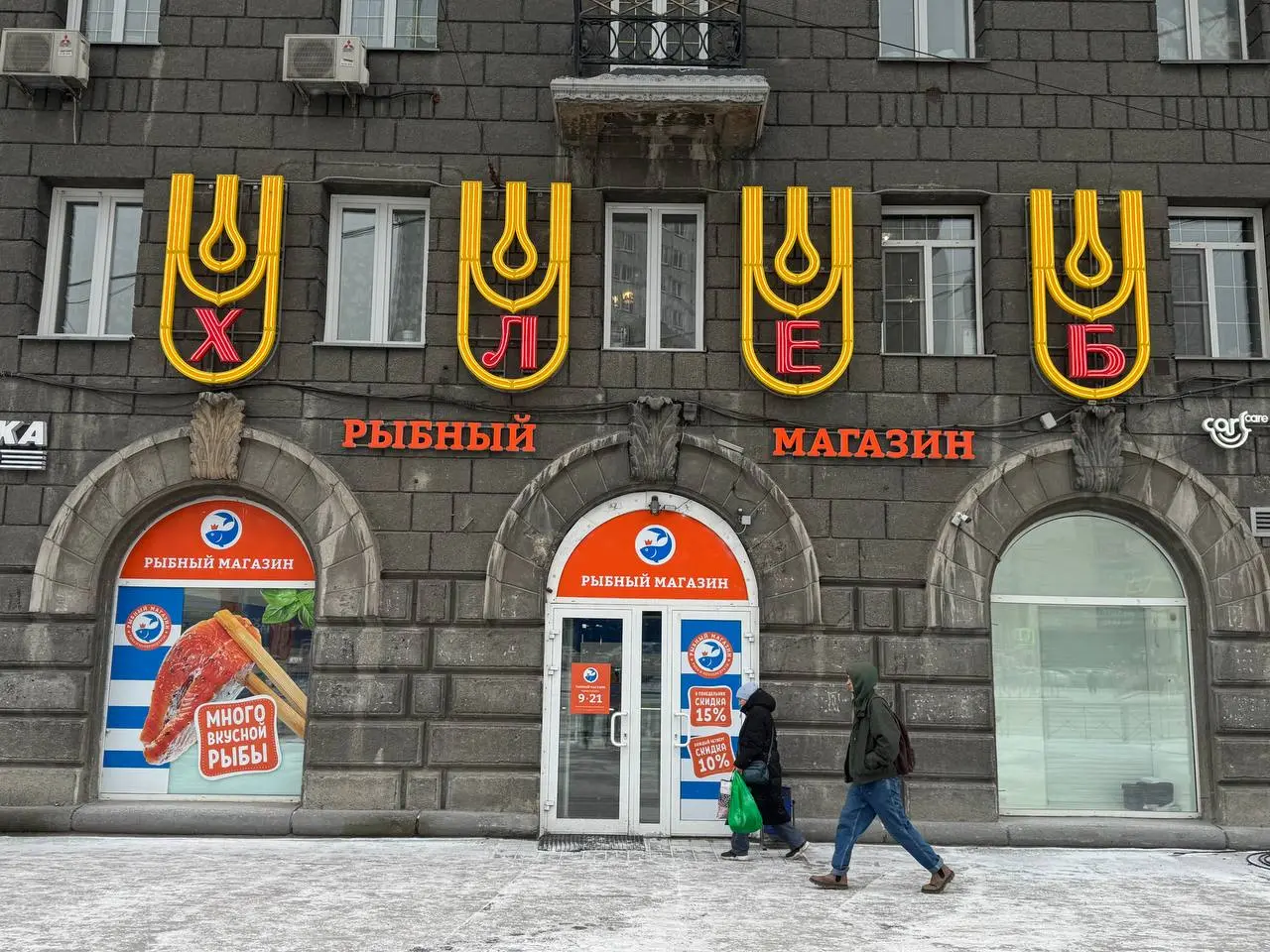 Чуть-чуть Новосибирска вам в ленту этим утром 🙃 | Сетка — социальная сеть от hh.ru