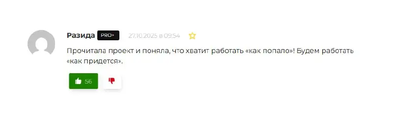 Если что, последний выключает свет)
Блог—Инженера с утра и навсегда ❤️
✴️ СУОТ 🔐 Услуги
В этом посте были ссылки, но мы их удалили по правилам Сетки | Сетка — социальная сеть от hh.ru