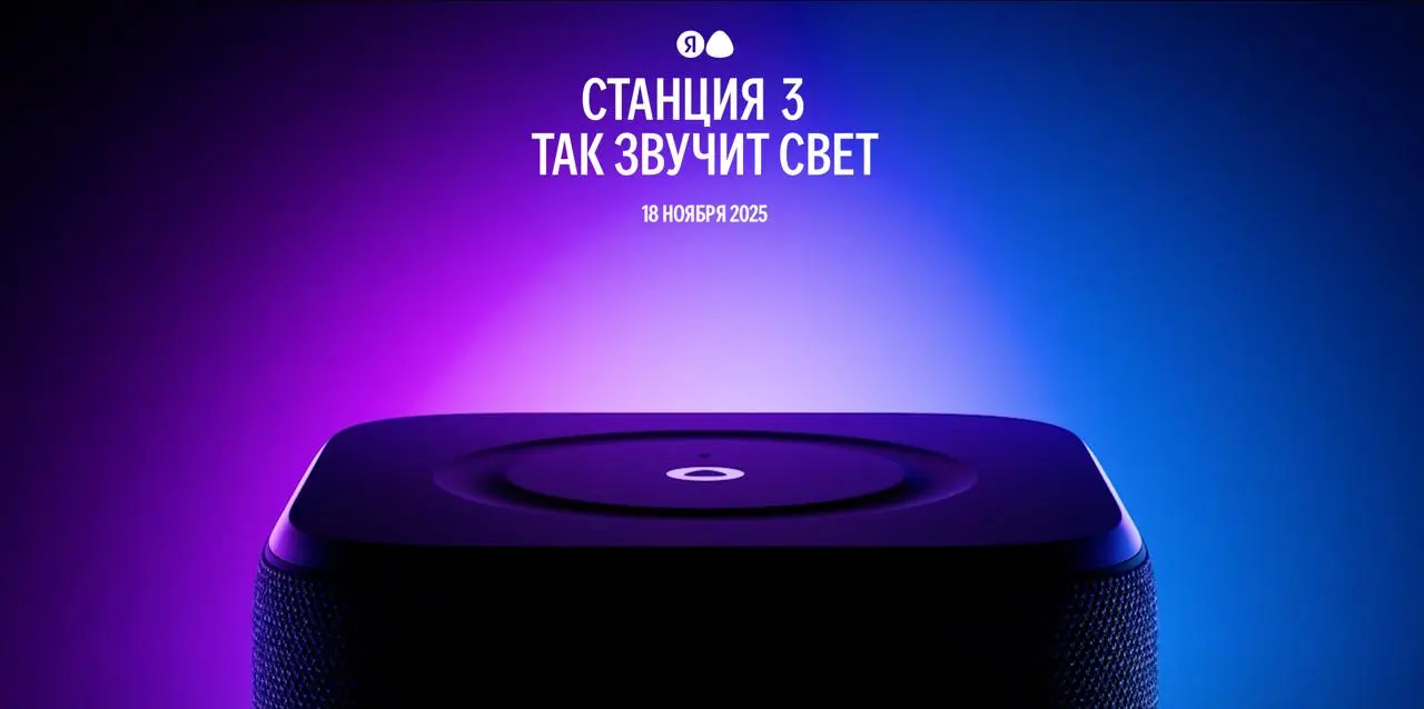 Новая? Яркая?
Подробности 18 числа | Сетка — социальная сеть от hh.ru