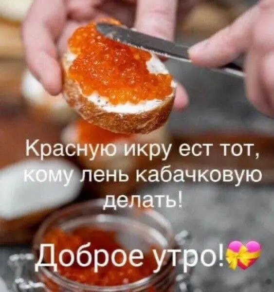 ЧЕТВЕРГ
А что у вас на завтрак нынче? 🤔
... Пошла варить овсянку😂
Подсказка Вселенной уже в сторис | Сетка — социальная сеть от hh.ru