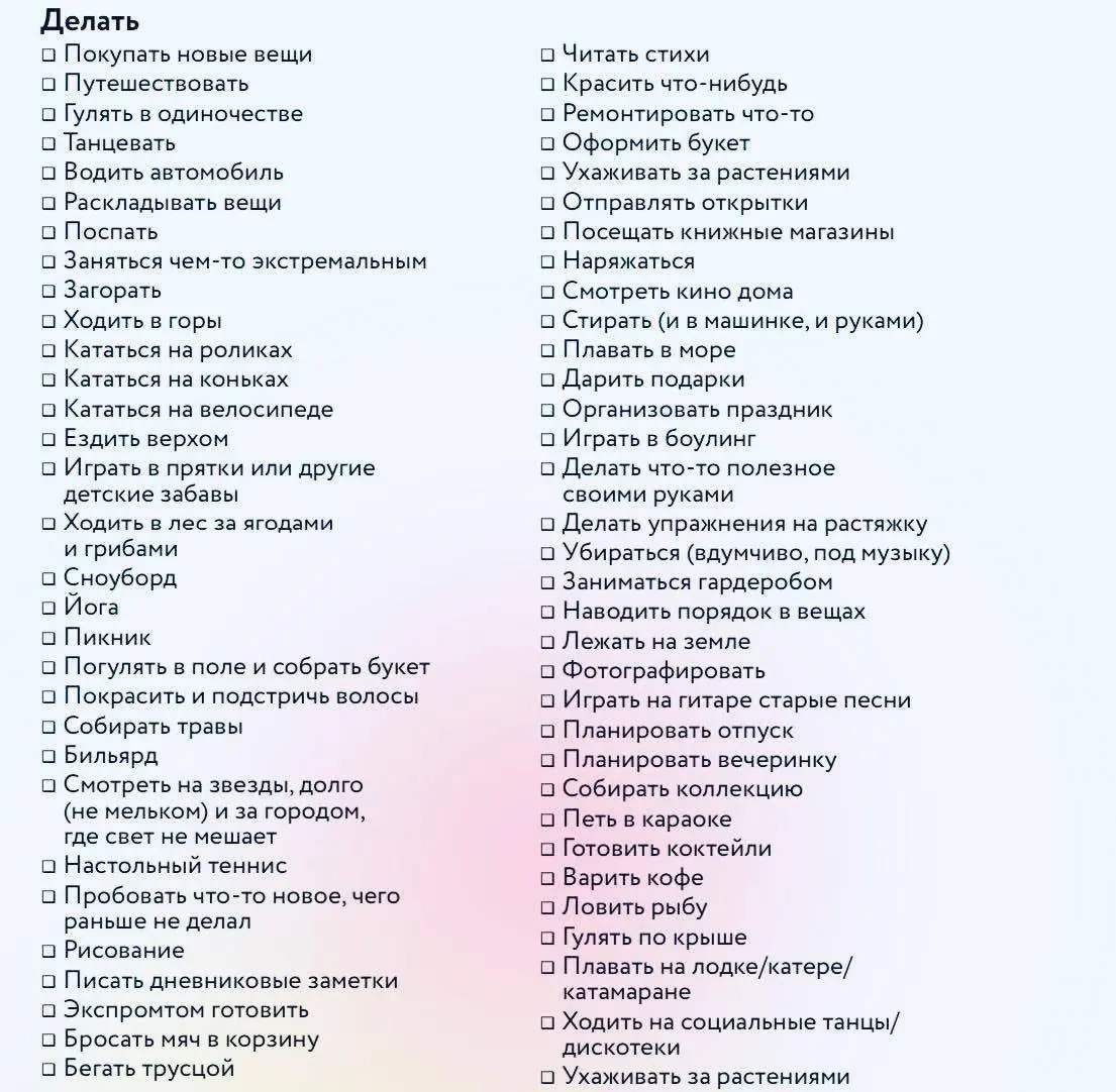 Осенняя депрессия, тебе капец | Сетка — социальная сеть от hh.ru