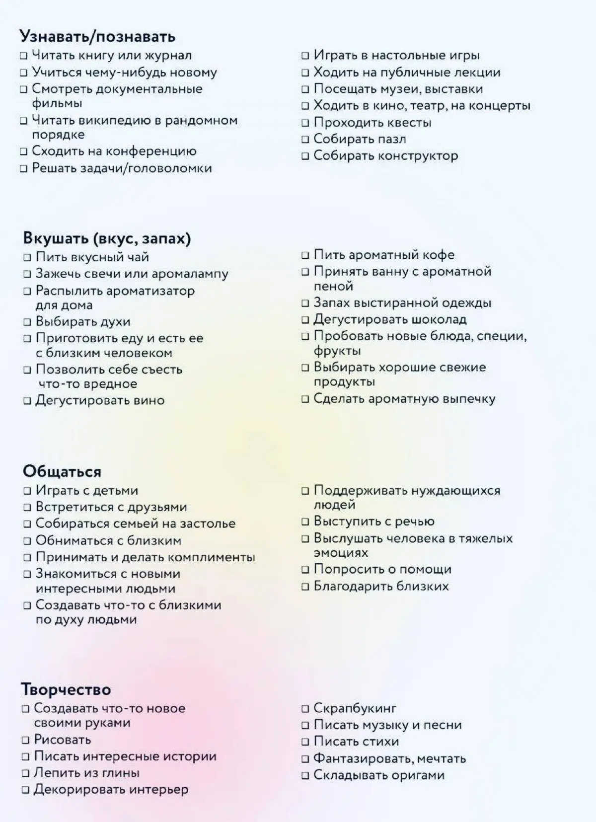 Осенняя депрессия, тебе капец | Сетка — социальная сеть от hh.ru
