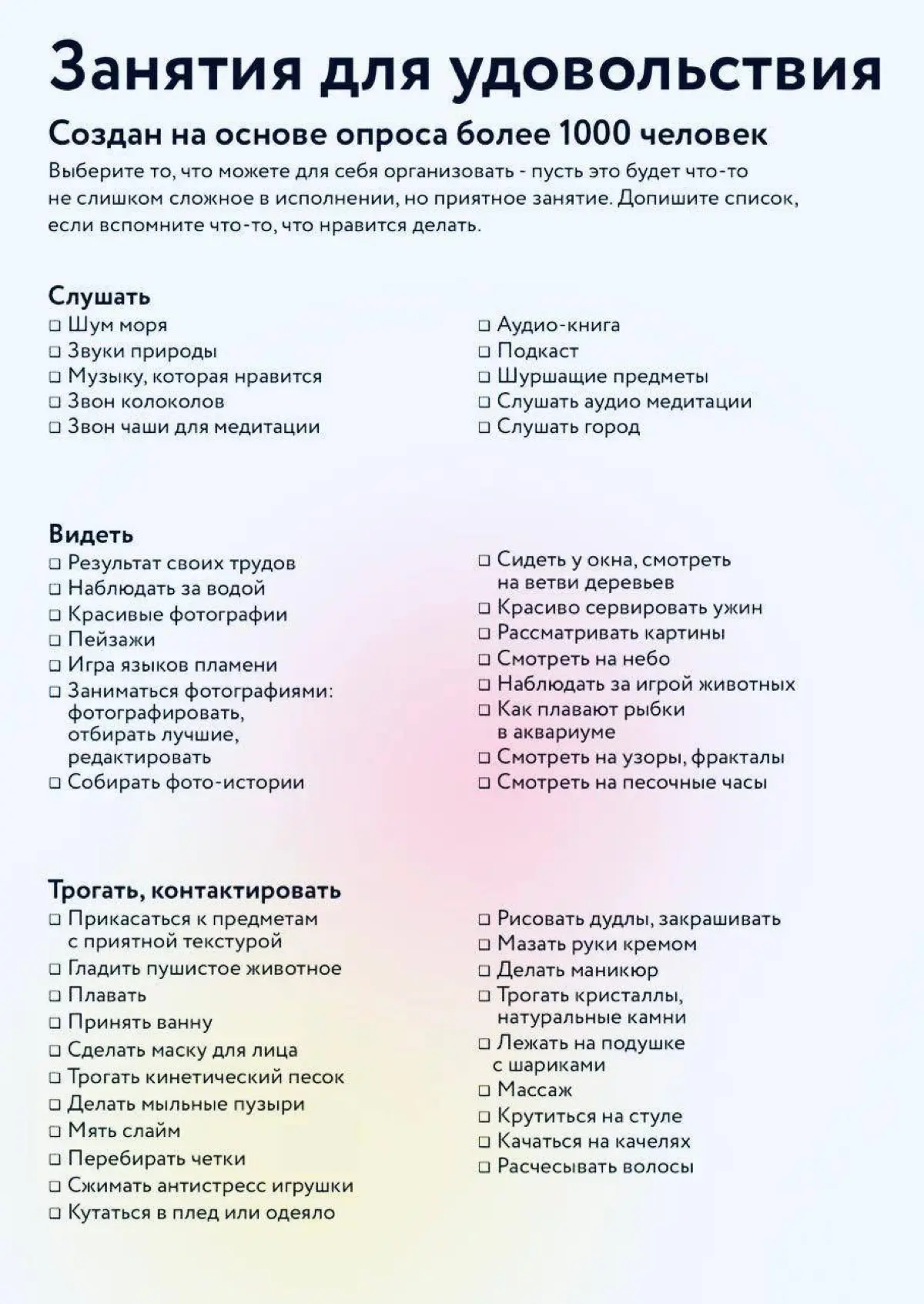 Осенняя депрессия, тебе капец | Сетка — социальная сеть от hh.ru